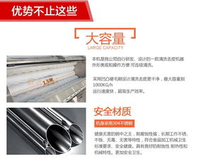 果蔬去皮清洗機器 洗土豆去土豆皮的機器
