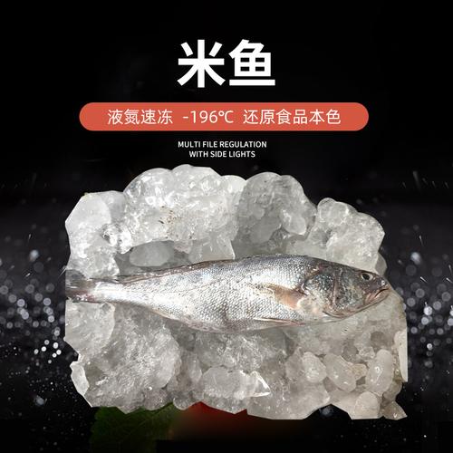 卡水產(chǎn)品