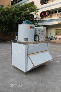 水產加工保鮮制冰機,水產品加工片冰機圖片
