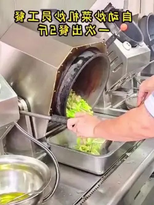 機械設備 食品加工 工業機械 生產制作