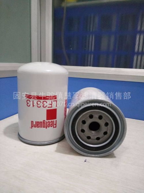 【精品供應機油濾清器弗列加lf3313,lf3313價格,圖片,配件廠家】