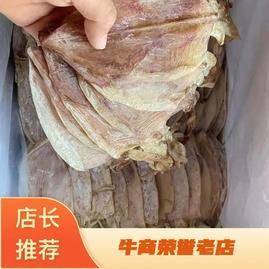 山東日照東港區(qū)順達商貿(mào)水產(chǎn)加工廠 - 一畝田