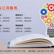  晉江市金井遠(yuǎn)宏水產(chǎn)品加工廠(chǎng) 主營(yíng) 農(nóng)副產(chǎn)品加工,藻類(lèi),